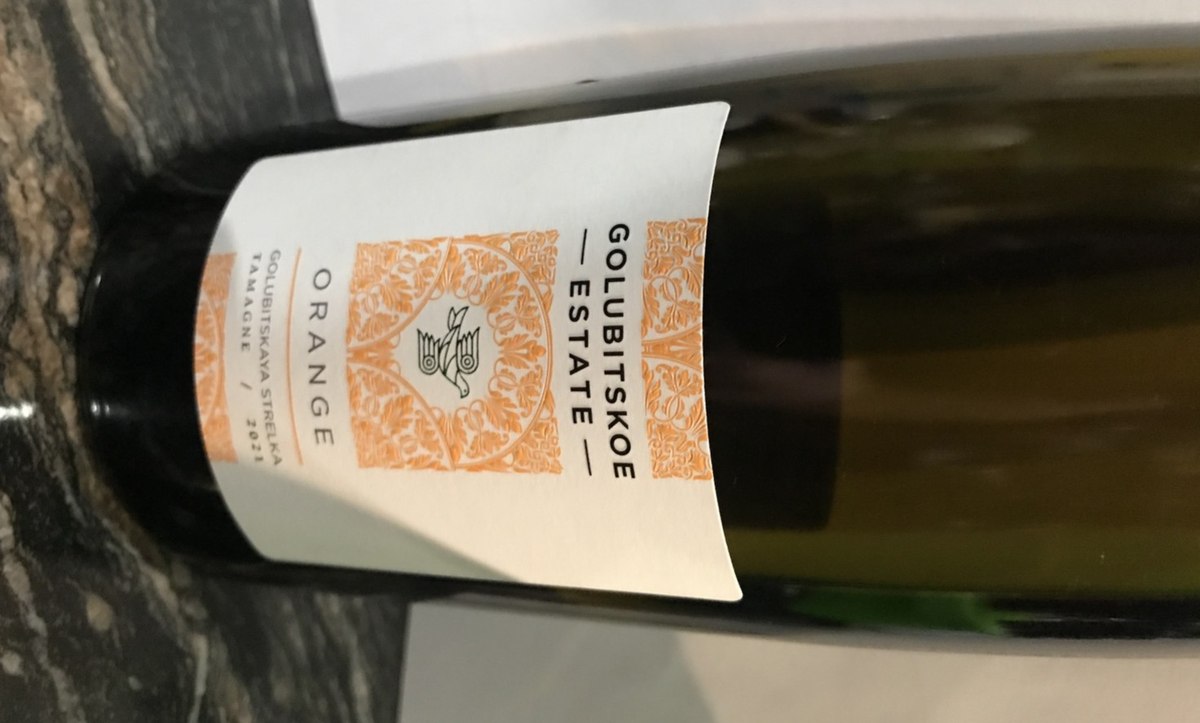 Golubitskoe Estate Вино сухое красное «Мерло. Резерв»