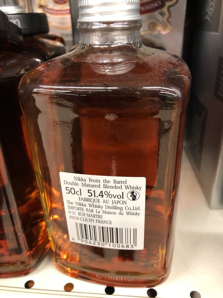 Nikka From The Barrel