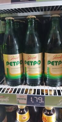 Загорка Бира Ретро