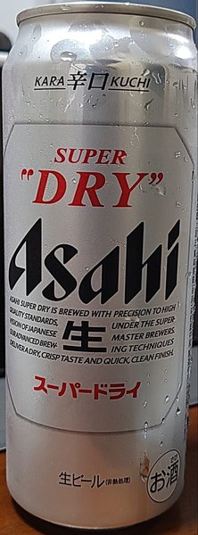 Asahi Super Dry
