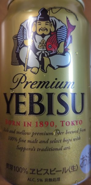 yebisu premium