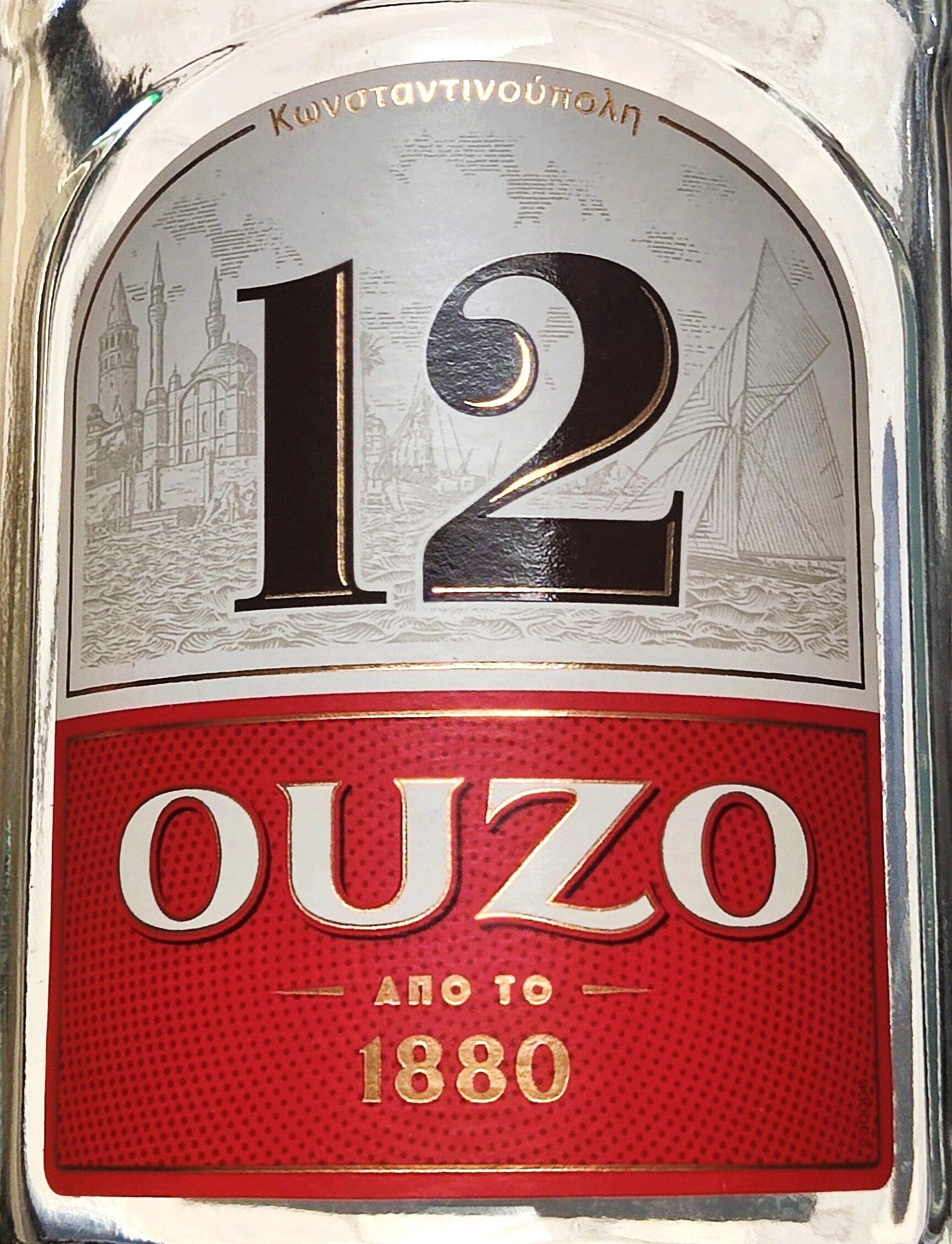 Ouzo 12
