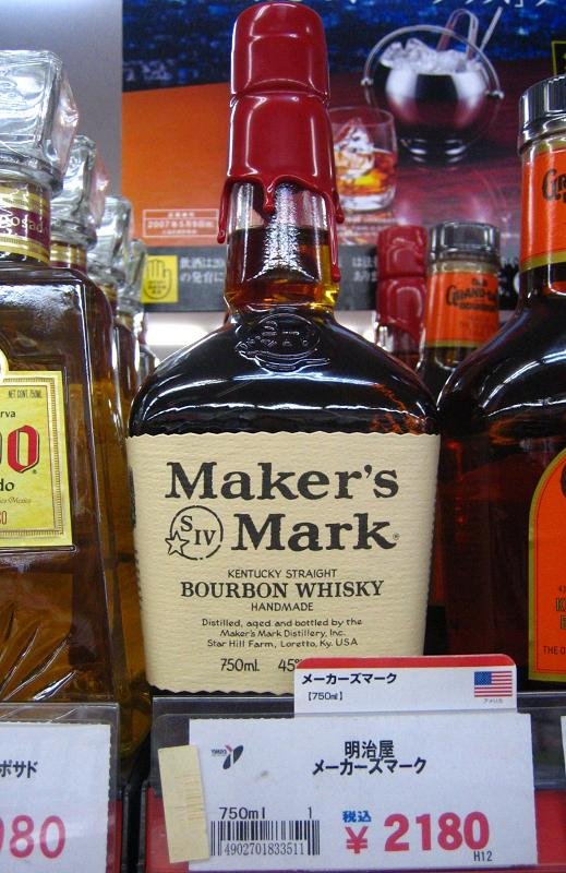 Maker's Mark Bourbon